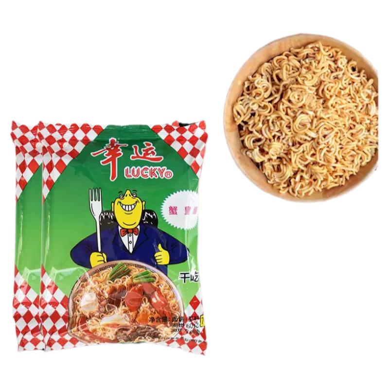 幸运蟹皇面 蟹黄味蟹王干吃方便面潮汕特产老款85克整箱24包包邮