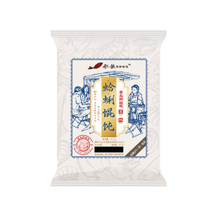 船歌鱼水饺青岛野馄蛤蜊馄饨云吞311gX2袋装早餐营养冷冻速食