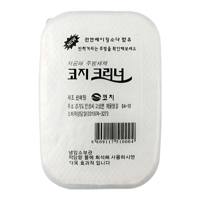 韩国固体洗碗餐具皂强力去油厨房洗洁精洗涤剂洗碗粉大块630克