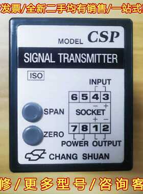 议价议价ADTEK.信号转换器CSP-VI-D-V6-4-A2