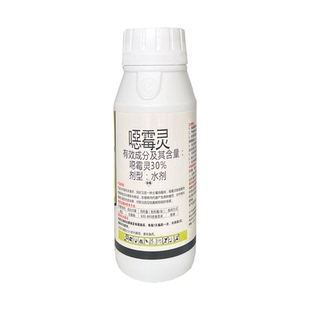 30%恶霉灵根腐病枯萎病立枯病猝倒死根土壤消毒杀菌剂