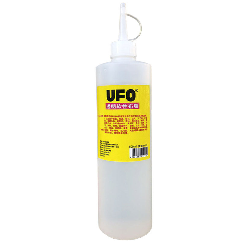UFO酒精胶水手工大瓶粘布料diy立体书不织布羊毛毡猫抓麻绳灯笼玻璃灯罩台灯木头相框幼儿园透明强力胶