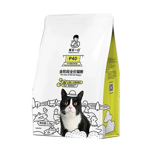 诚实一口P40猫粮全阶段成猫幼猫鲜肉高蛋白全期长胖增肥发腮400g