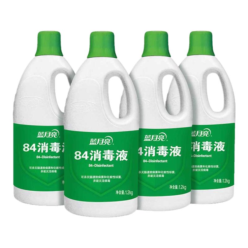 杀菌84消毒液蓝月亮清洁家用瓶装