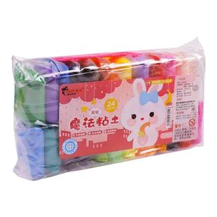 超轻粘土彩泥无毒儿童橡皮泥橡轻软泥胶泥安全无味黏土小学生专用