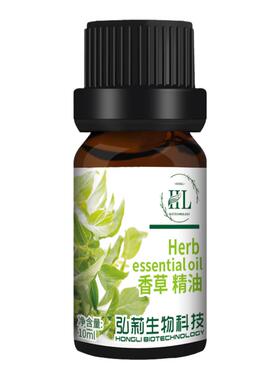 国潮精油纯植物提取香草