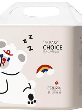 名人宝宝轻松选xl60夜用拉拉裤