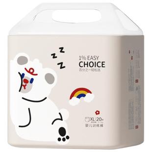 名人宝宝轻松选拉拉裤4码选婴儿轻薄透气软尿不湿夜用训练一体裤