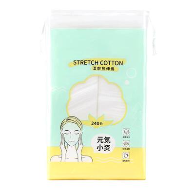 240片湿敷棉敷脸专用可拉伸医美容院水疗化妆面膜纸巾撕拉绵超薄