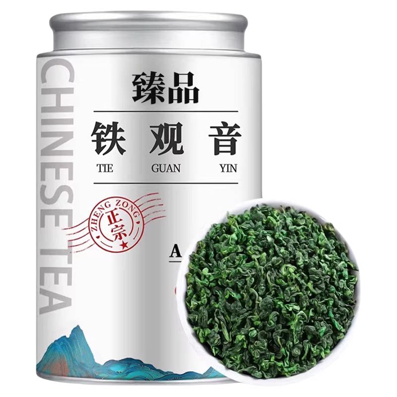 安溪铁观音茶叶罐装高山乌龙茶