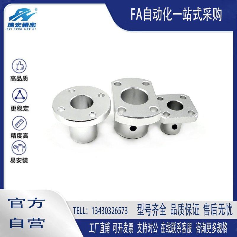 ATHR ATHS ATHC8 10 12 15 16 20 25 铝合金导向轴支座光轴固定座