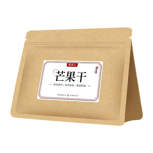 桃干