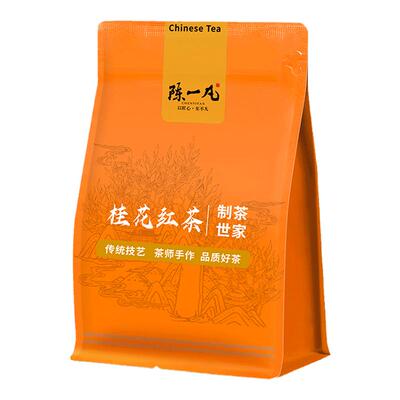 陈一凡桂花红茶 浓香型桂花茶自己喝下午茶用可冷萃冷泡