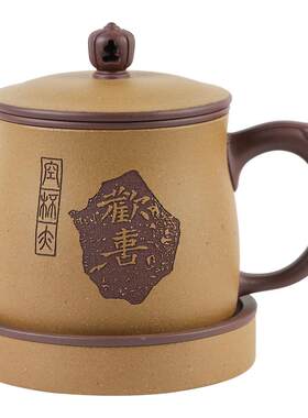 宜兴紫砂杯男士茶水分离泡茶杯