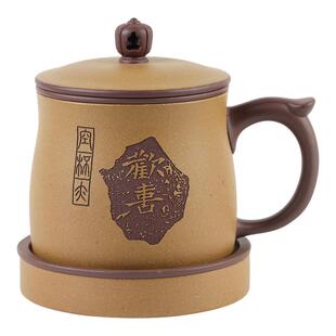 宜兴紫砂杯男士双色粉浆盖杯家用办公室泡茶杯带内胆过滤茶水分离