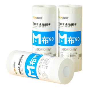 懒人抹布一次性洗碗布无纺布洗碗巾干湿两用厨房用纸吸油吸水家用