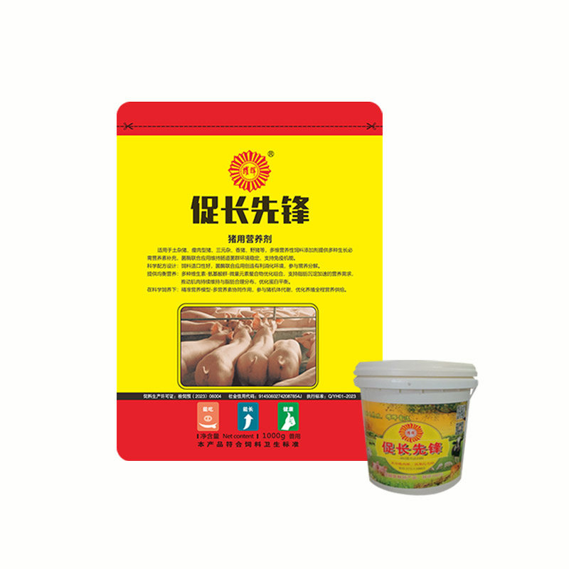 大猪催肥饲料益生菌型促长预混料