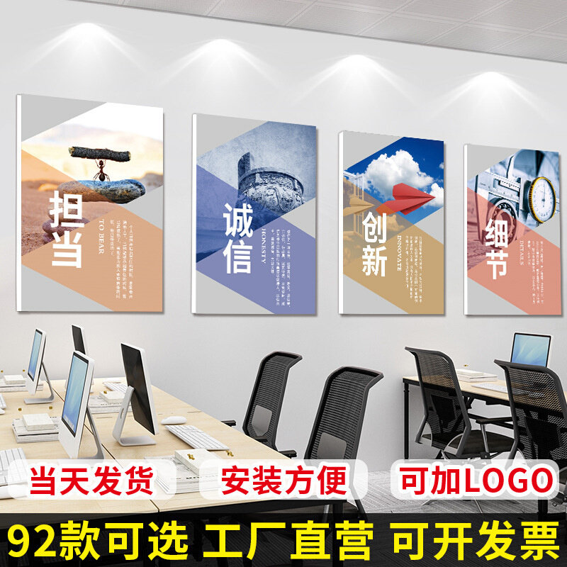 ��ҵ�Ļ�����ǽ�칫�һ����ҹ�˾װ�λ���־�����ֻ��һ�չʾǽ��