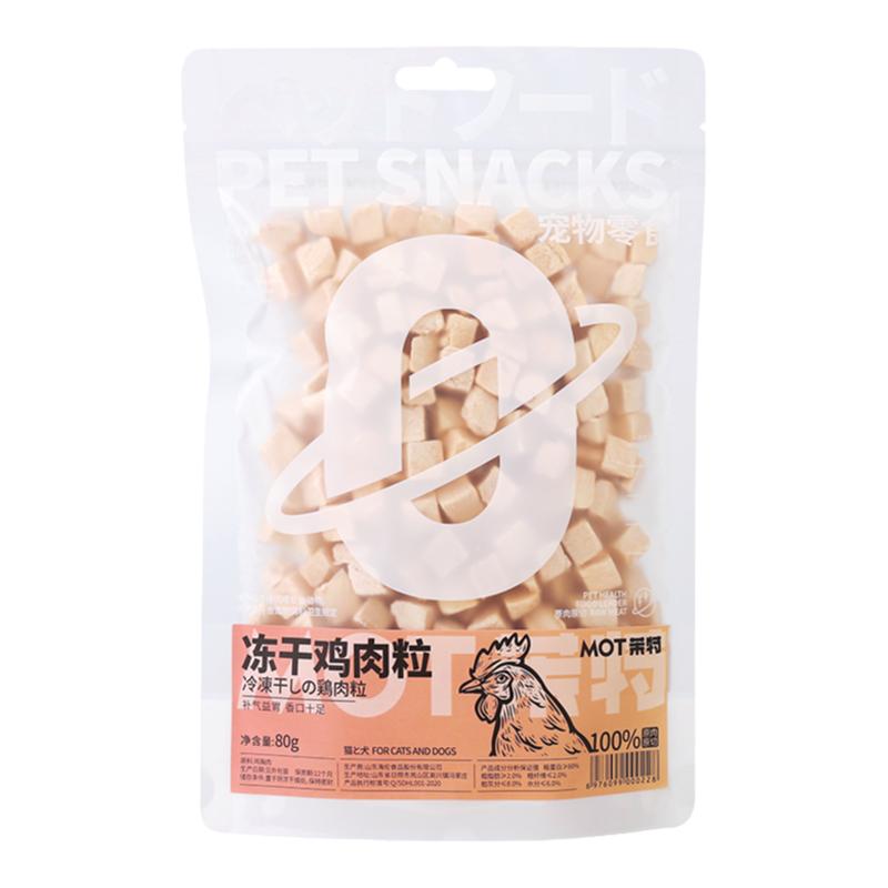 MOT宠物猫狗零食鸡胸肉心冻干粒