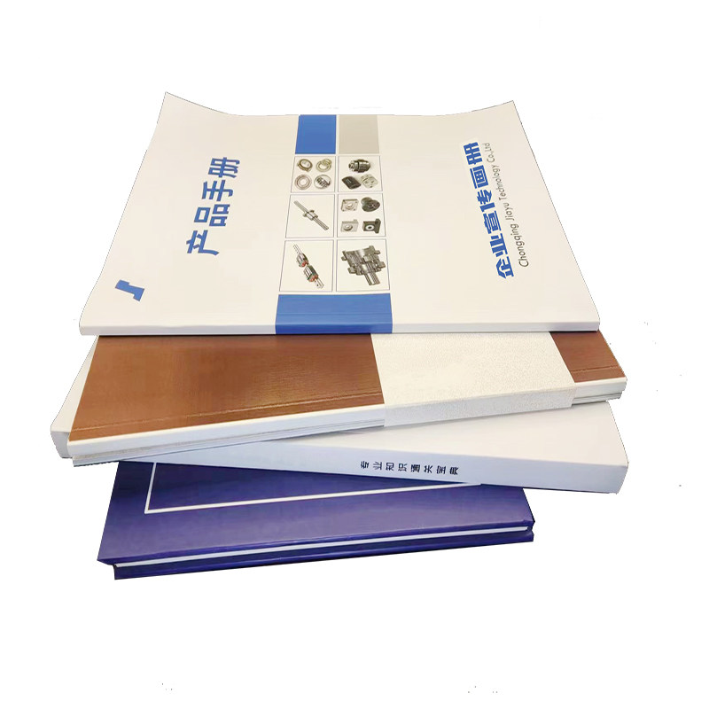成都画册印刷定制特价企业宣传册公司产品说明书手册设计一本定做