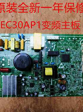 议价全新松下冰箱电源板变频板NR-EC30AP1主板 NR-C271WX-S EC26W
