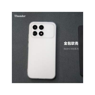 K90系列全包磨砂软壳手机壳