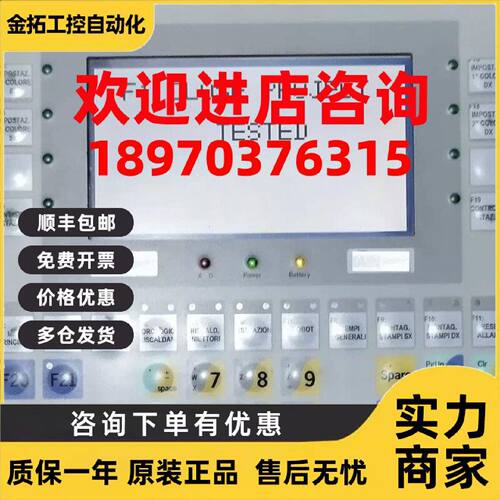 议价意大利ESA操作面板 VT300WAP000  功能包好 有质保 议价