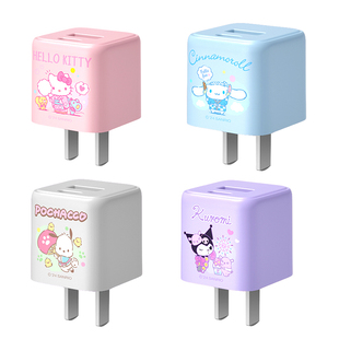 三丽鸥充电器双口快充适用苹果iPhone15华为20W充电头usb数据线iPhone14快充头手机ipad平板插头typec数据线