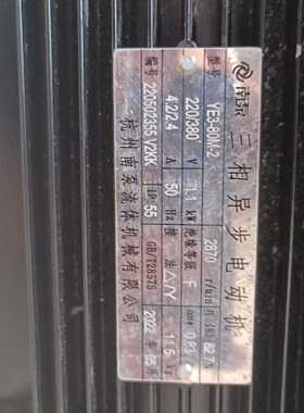 议价CNP南方泵业YE3-80M-2立式多级离心泵 功能正常 1