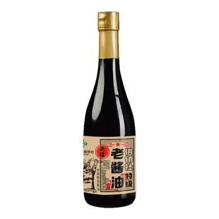 龙头山老酱油老字号手工酿造供销社特级零添加减盐头道酱油