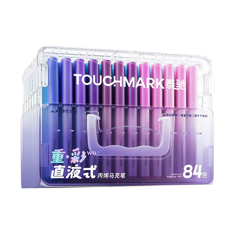 泰驰浓墨重彩直液式丙烯马克笔