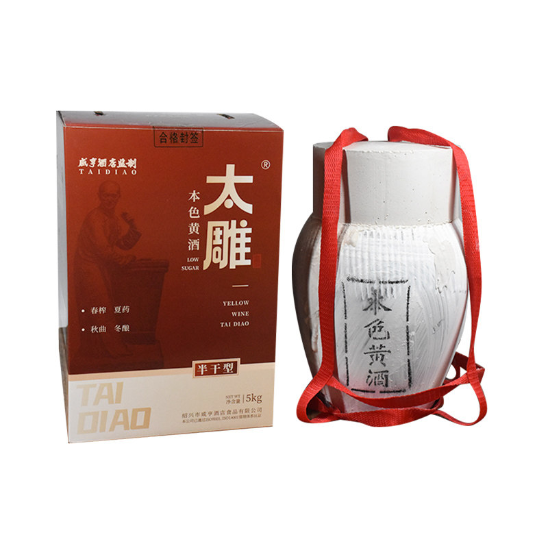 咸亨酒店绍兴黄酒太雕本色黄酒