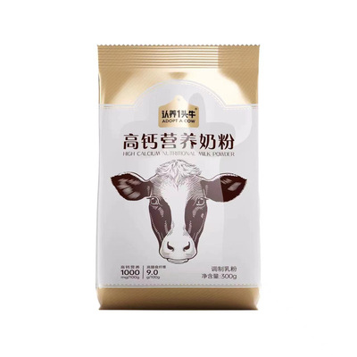 【先加购！烈儿超值年货节】认养一头牛纯牛奶粉700g*2罐礼盒装