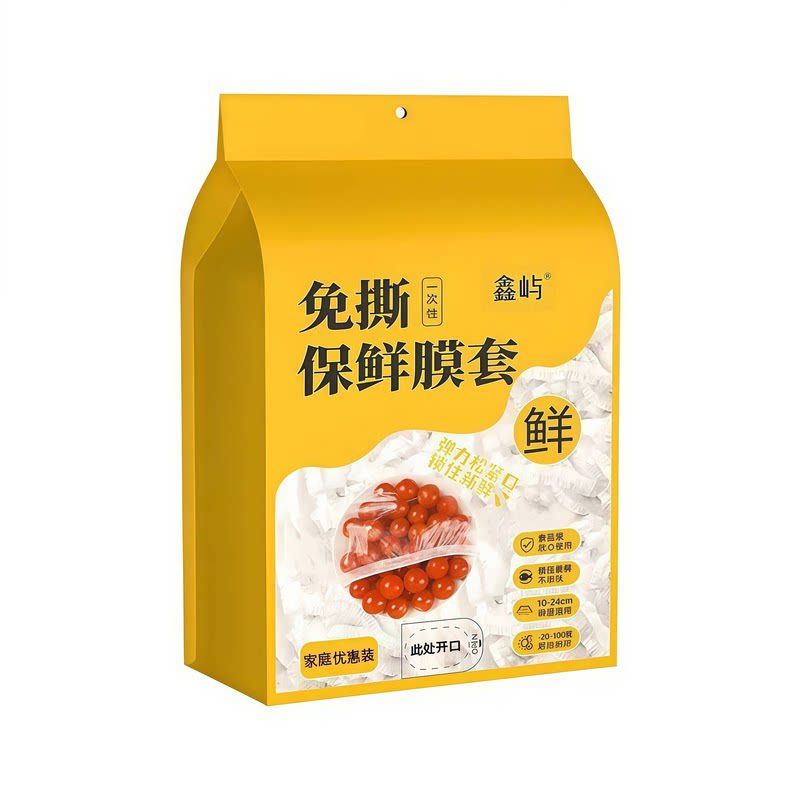 一次性食品级挂墙抽取保鲜膜套