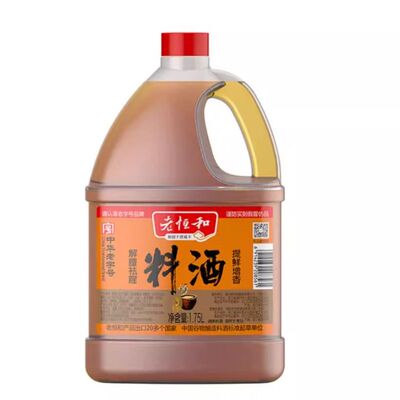 老恒和料酒1.75L大桶去腥解膻提鲜增香传统老式烹饪黄酒厨房调味