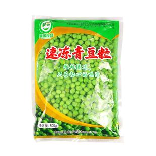 农家新鲜青豆粒速冻豌豆甜青豆1Kg包冷冻青豆粒餐饮食材商用批发