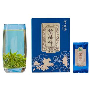 【望海峰沐云系列】2025新茶宁波特产宁海望海茶春茶绿茶茶叶特级