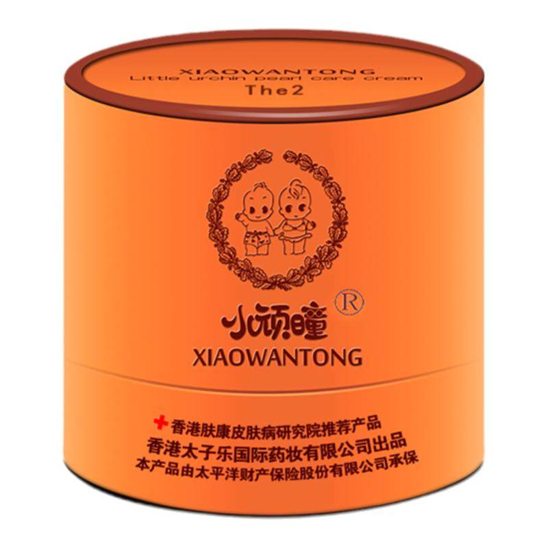 【官方旗舰】香港小顽童特护珍珠凝胶膏婴儿霜淹红乳曈护臀膏宝宝