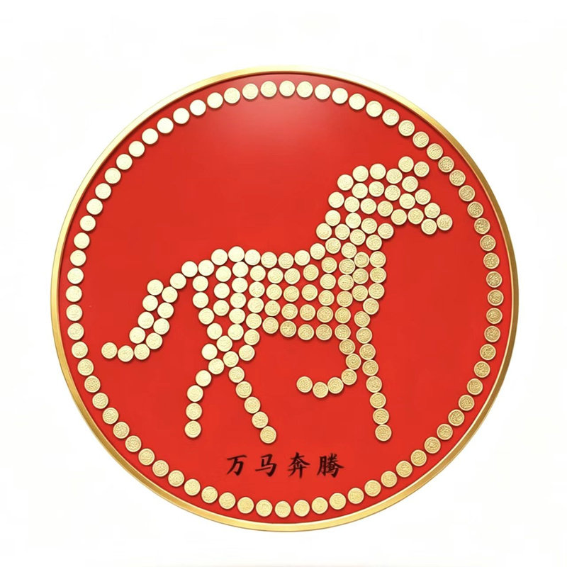 十二生肖圆形硬币相框手工diy家居装饰画框乔迁新房挂件生日送礼