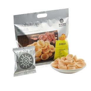 babycare光合星球虾片儿童休闲零食大礼包高钙DHA非油炸磨牙饼干