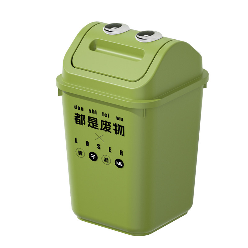 双向摇盖可DIY卧室垃圾桶