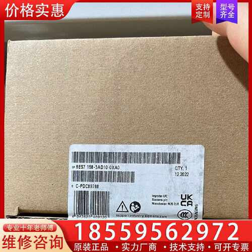 【询价】6ES7158-3AD10-0XA0适用