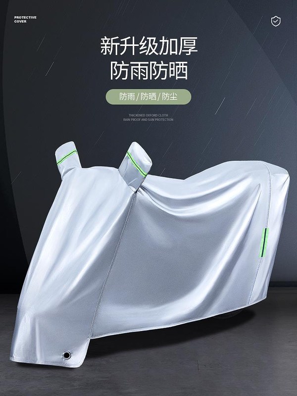 电动车电瓶车防晒防雨罩遮阳保护罩摩托车车衣车罩挡风遮雨罩雨衣