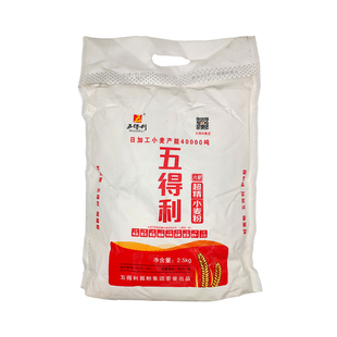 五得利六星超精小麦粉2.5kg/袋中筋面粉家用馒头饺子面条烘送酵母