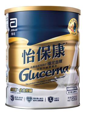 雅培港版怡保康糖尿低GI控糖奶粉