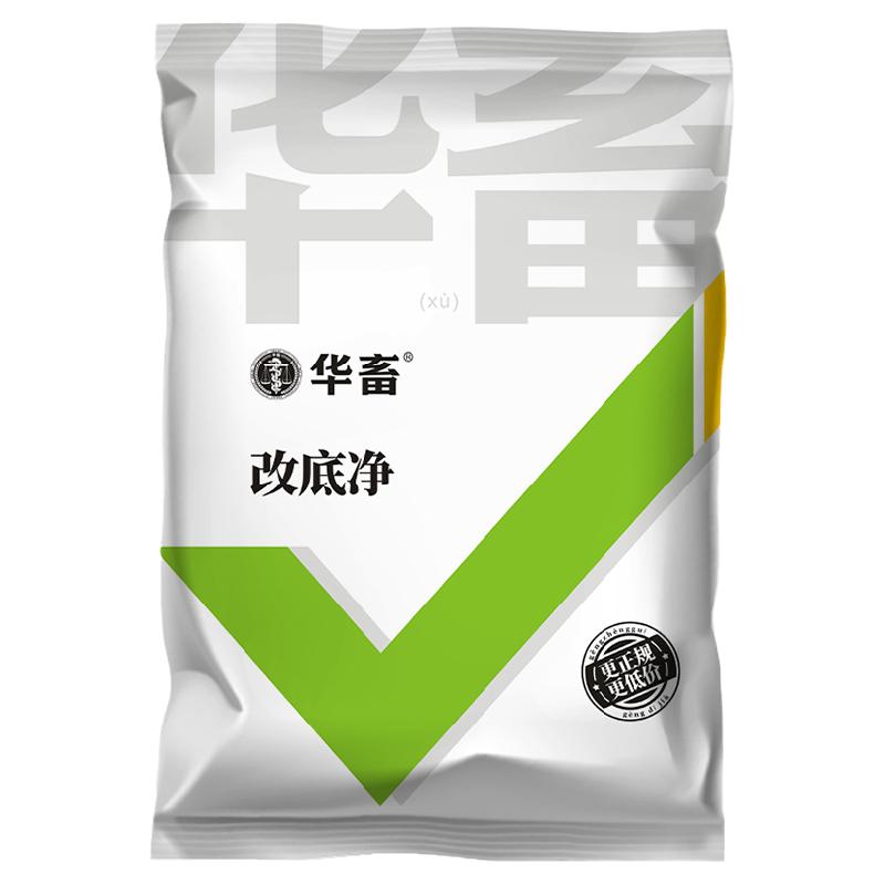 华畜改底净过硫酸氢钾复合盐增氧氧化分解底泥解毒氨氮亚水产养殖