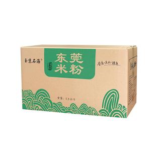 正宗广东东莞米粉干细米粉炒的米粉新竹粉丝沙县商用江西米粉河粉