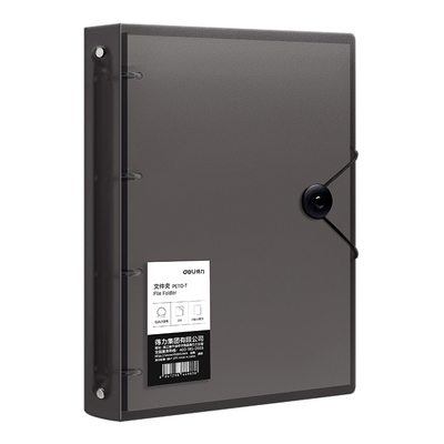 得力四孔a4打孔活页夹大容量