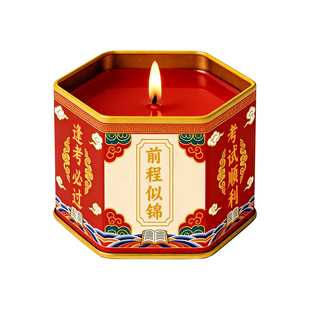 高考中考助力成功上岸逢考必过状元烛30小时长燃前程似锦环保蜡烛