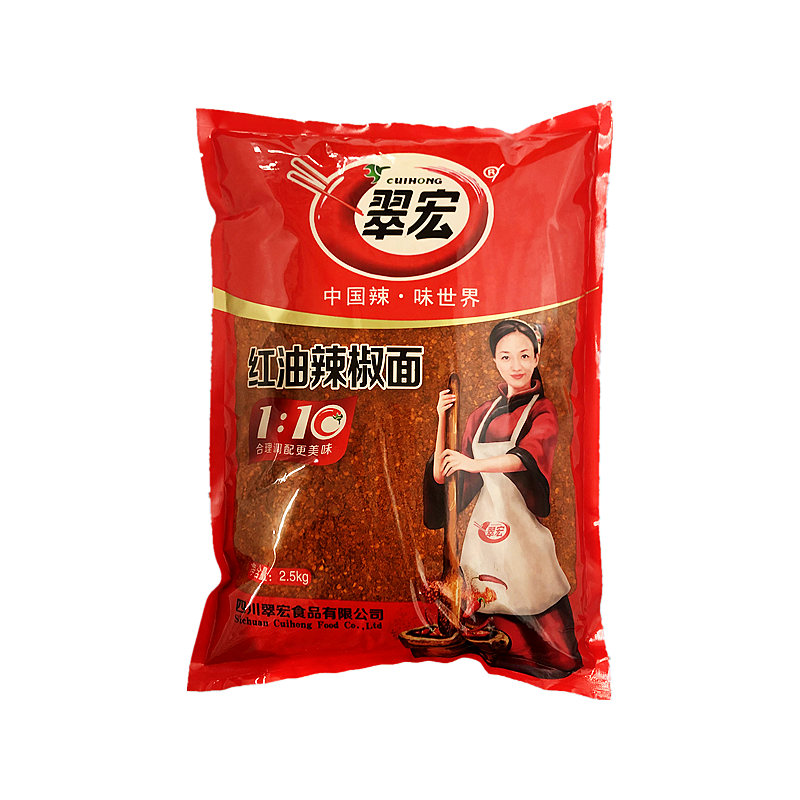 翠宏香辣红油辣椒面中粗餐饮装